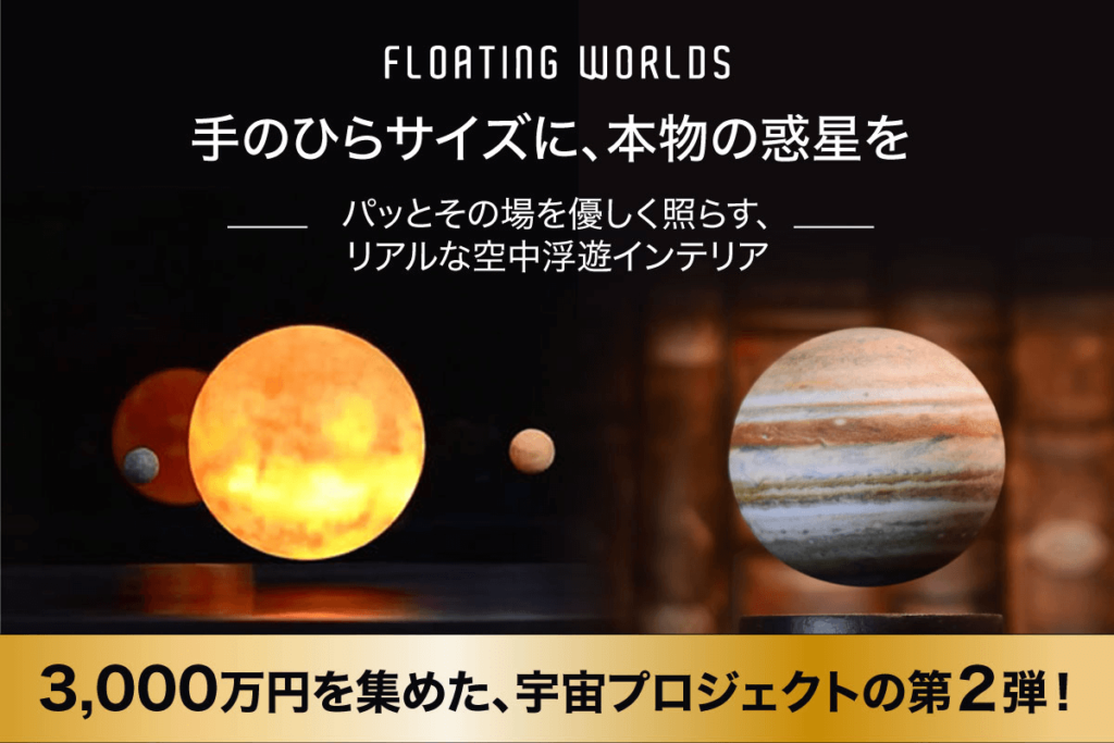 50万円です。ふぅ神様の宇宙未来都市ワープ 50万円です。ふぅ神様の宇宙未来都市ワープ 50万円です。ふぅ
