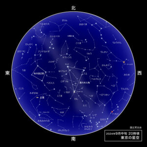 2024年9月中旬20時頃 東京の星空