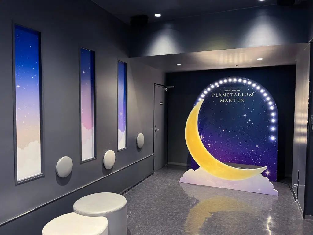 空想プラネタリウム / なのみん*まーと まもなくプラネタリウム満天(池袋)がリニューアルオープン!2024