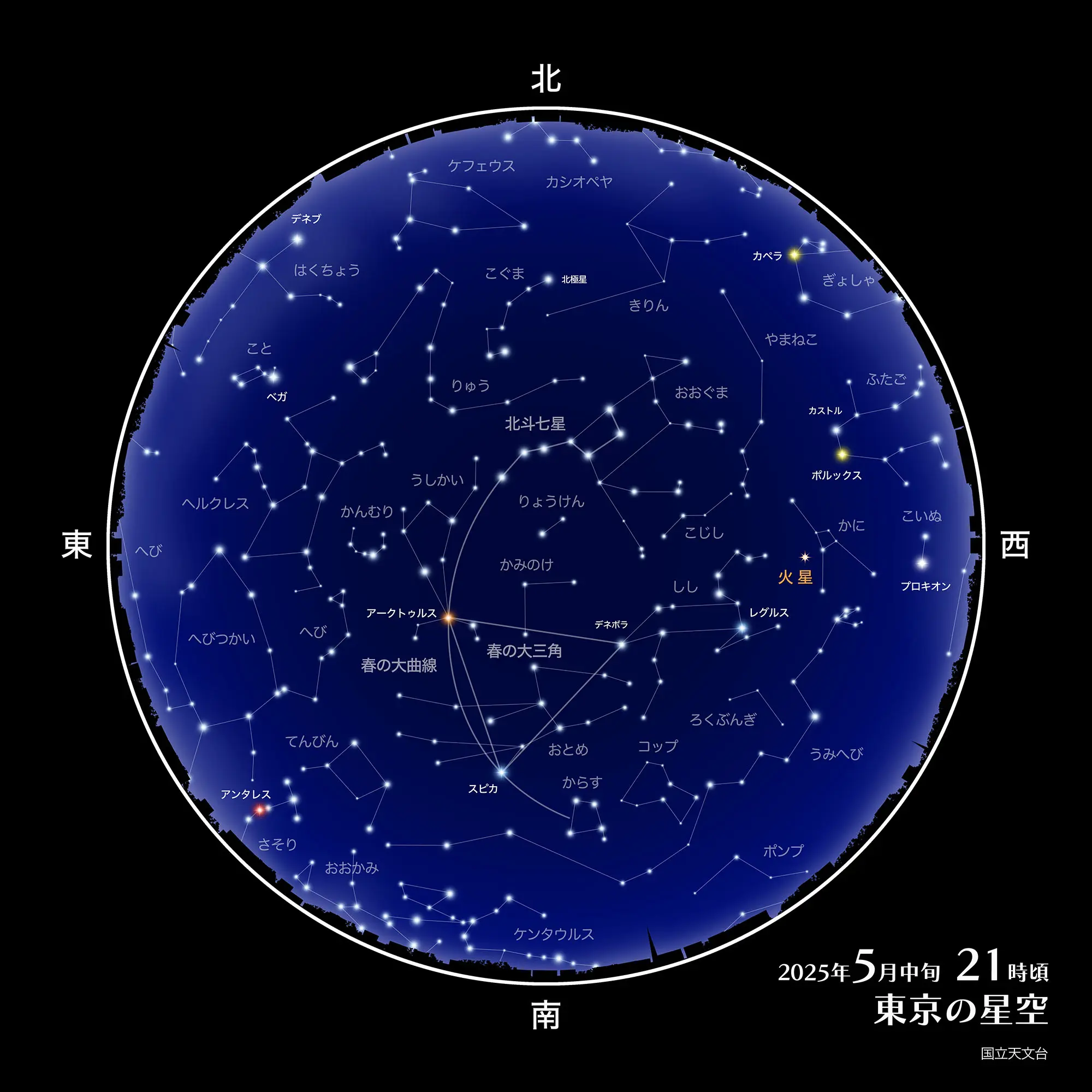 2025年5月中旬 21時頃 東京の星空