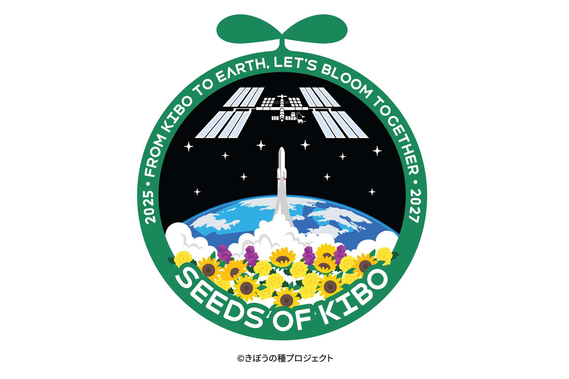 KIBO宇宙放送局とGREEN×EXPO 2027の共同プロジェクト「きぼうの種