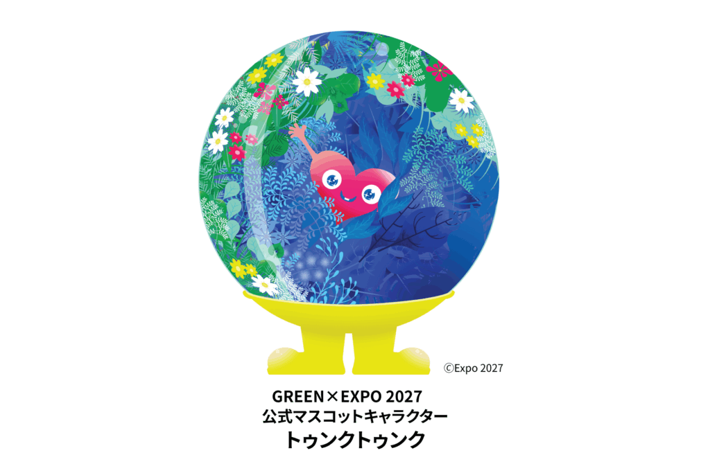 KIBO宇宙放送局とGREEN×EXPO 2027の共同プロジェクト「きぼうの種