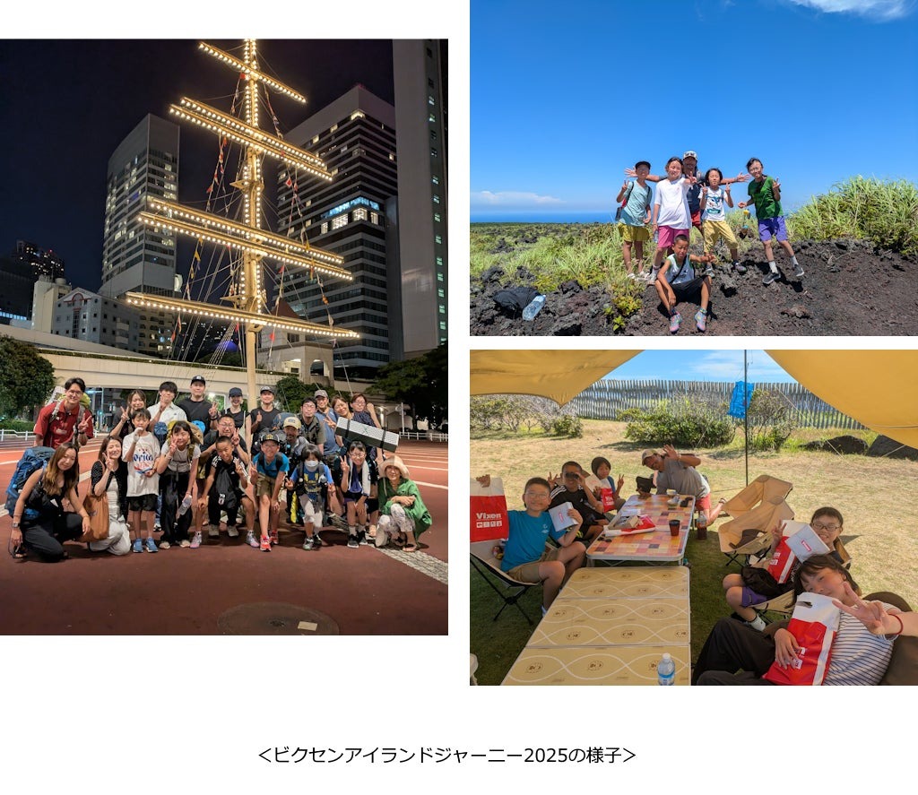 申込案内ビジュアル
