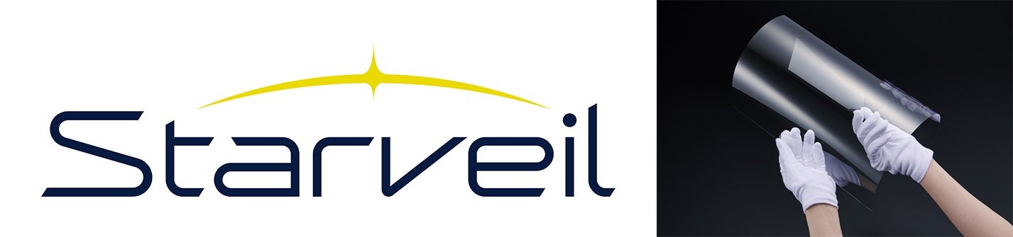 Starveil ブランドロゴ