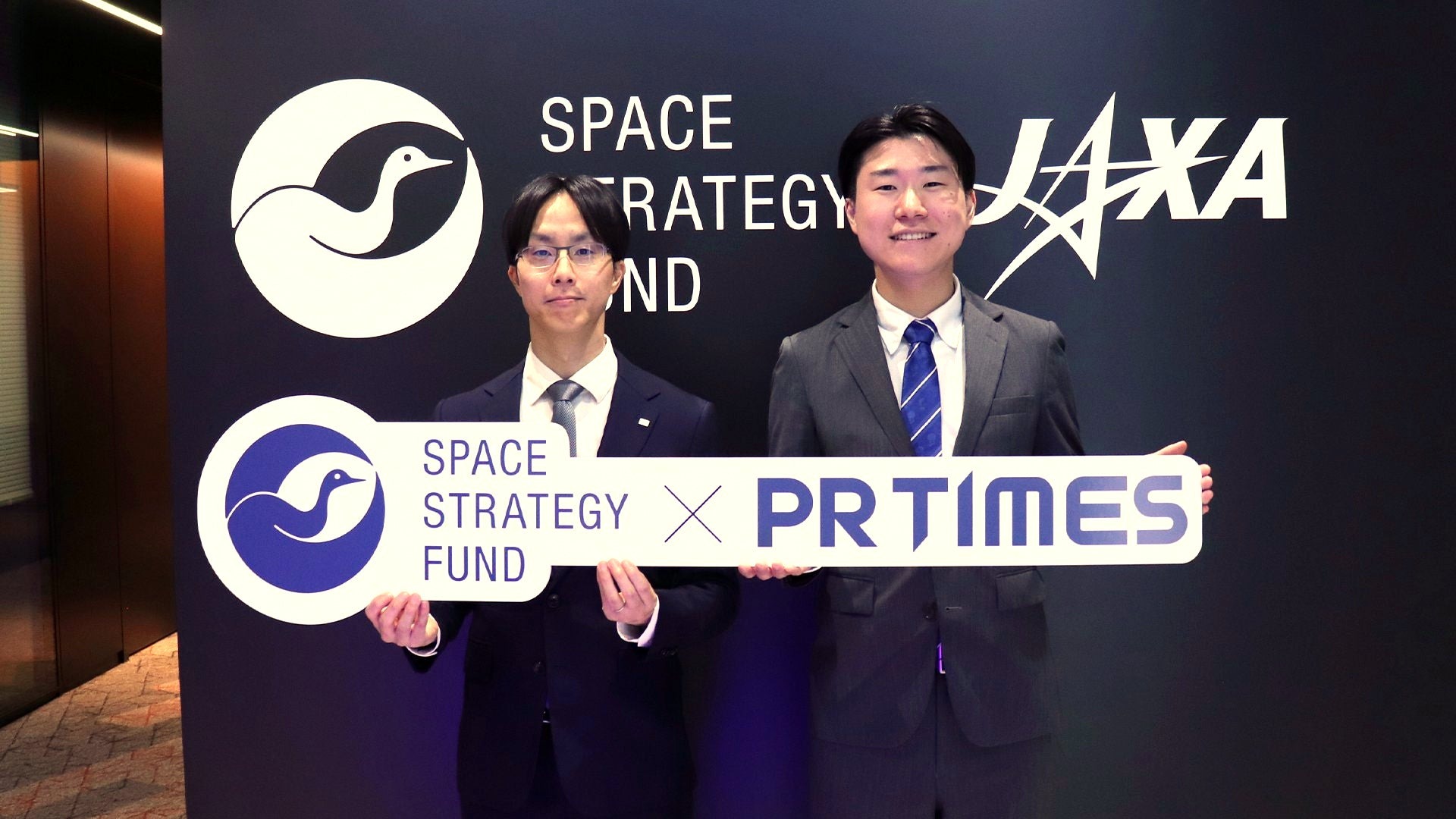 JAXA宇宙戦略基金事業部とPR TIMESの連携イメージ