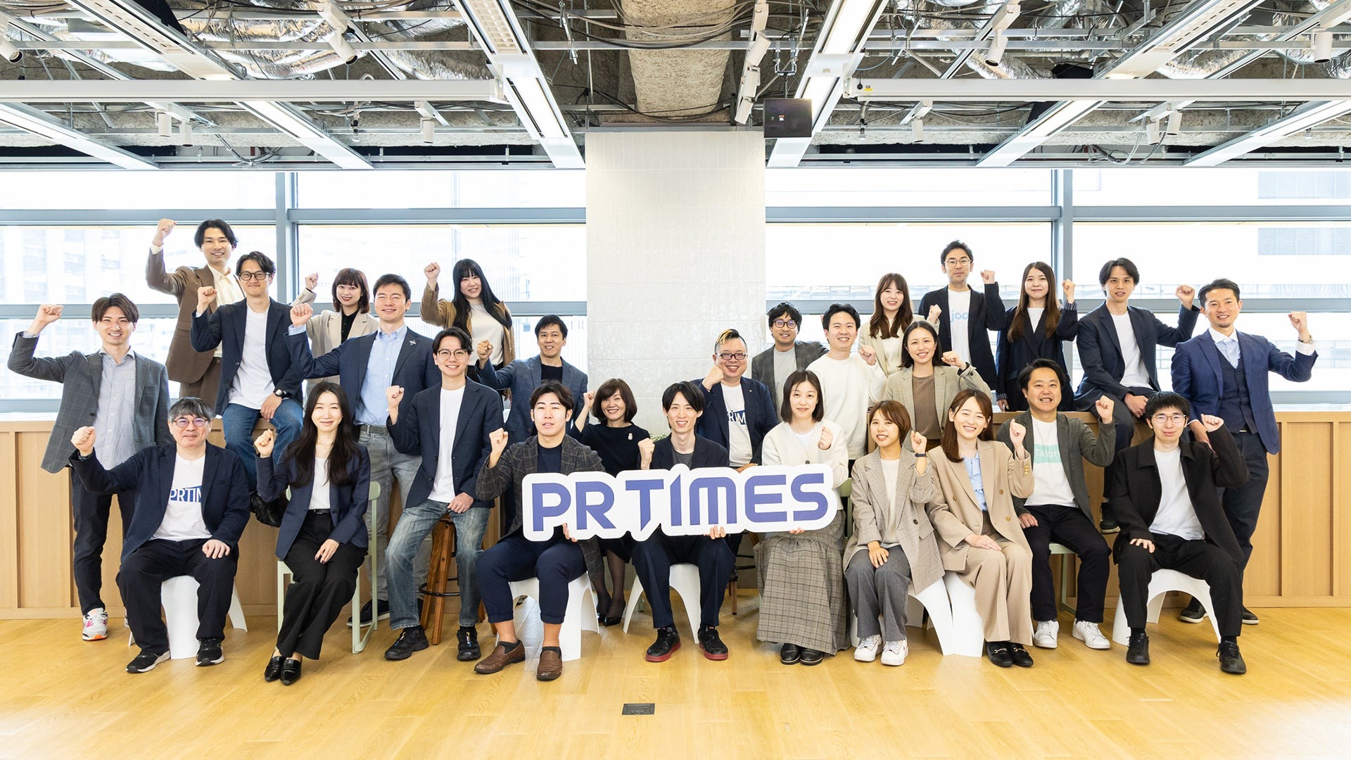 株式会社PR TIMESについて