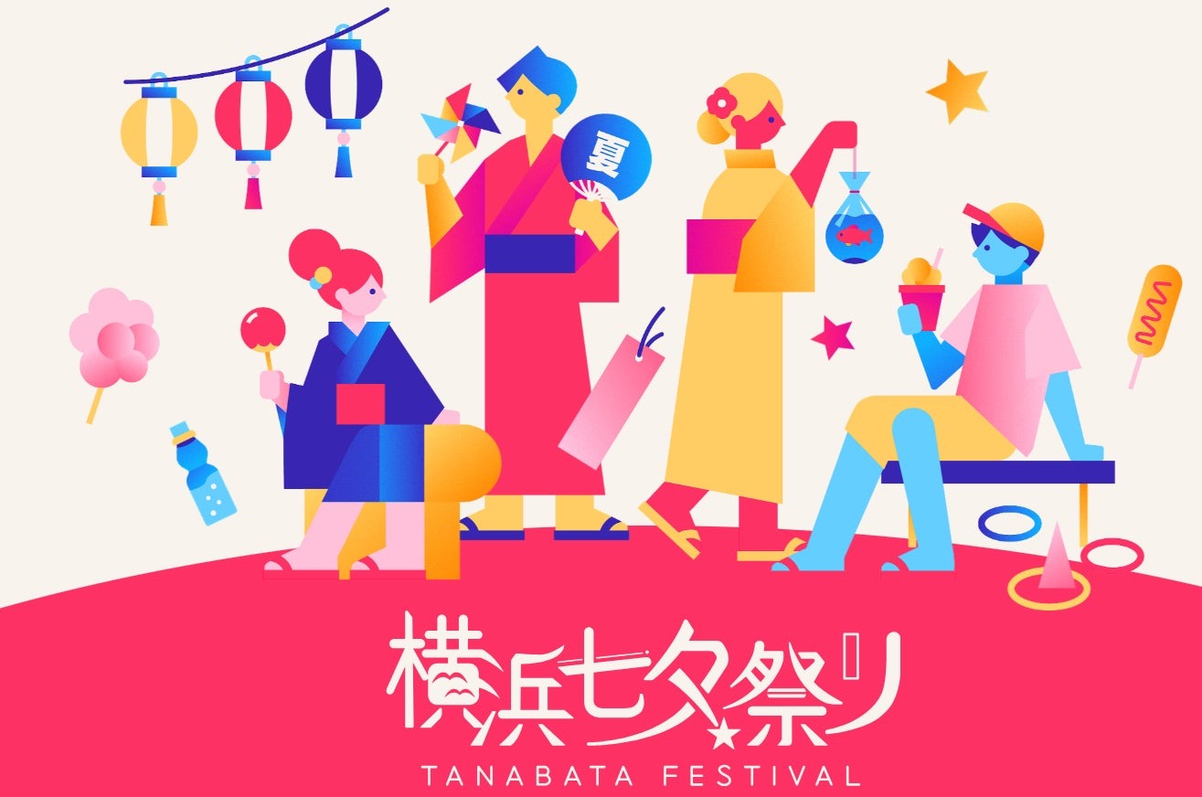 ビームツイスターのイメージ