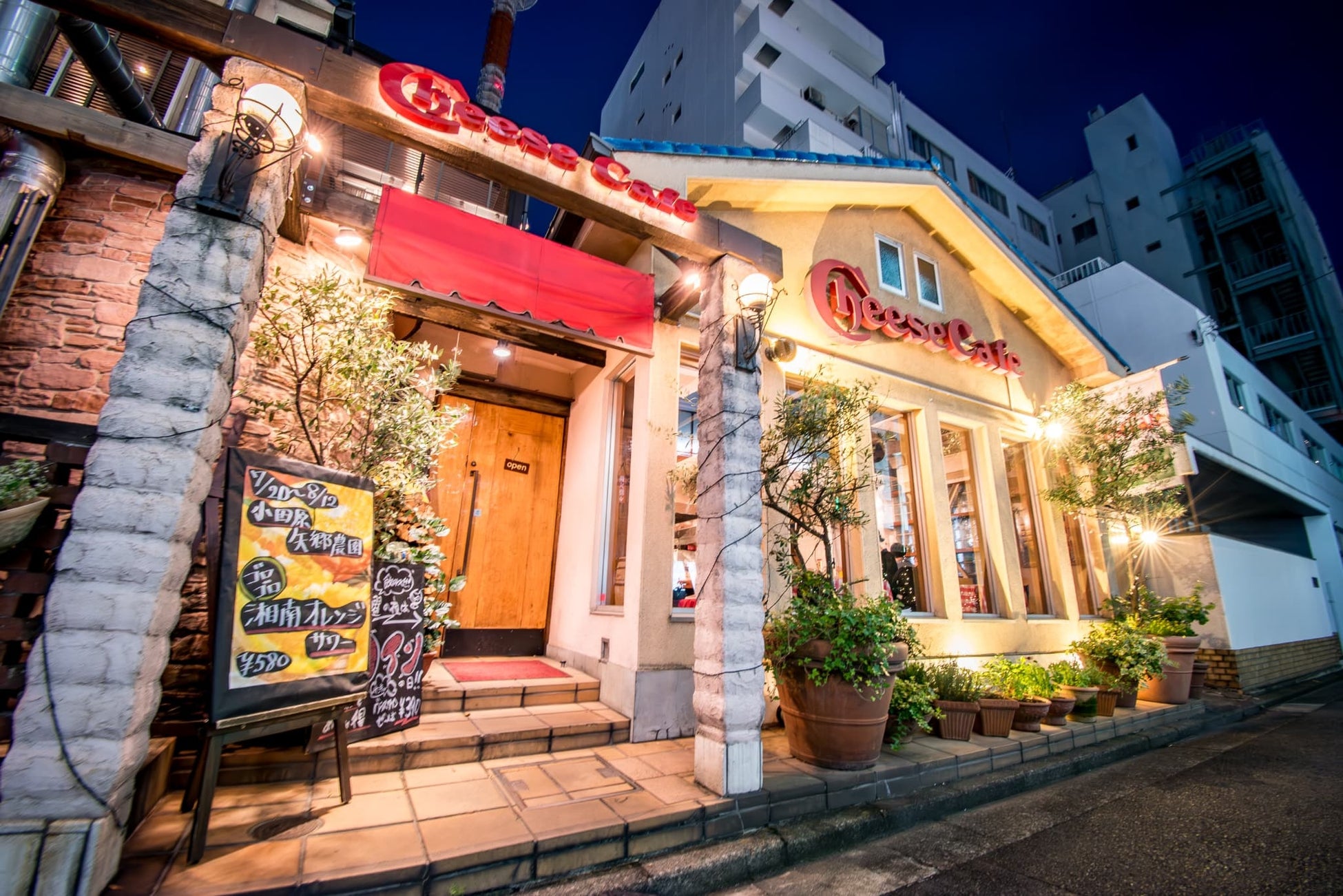 チーズカフェ