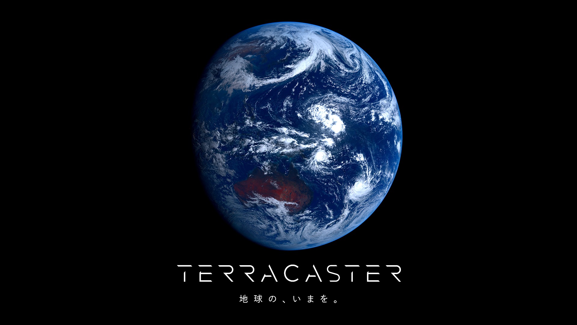 TerraCaster メインビジュアル