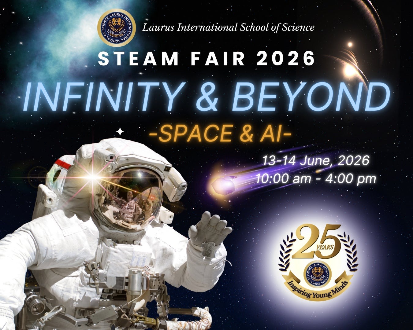 STEAM Fair 2026 キービジュアル