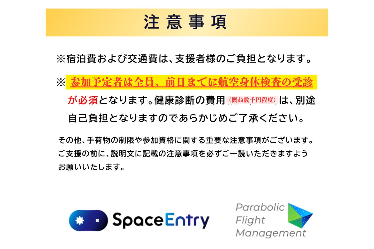 HELLO, HARO クラウドファンディング イメージ
