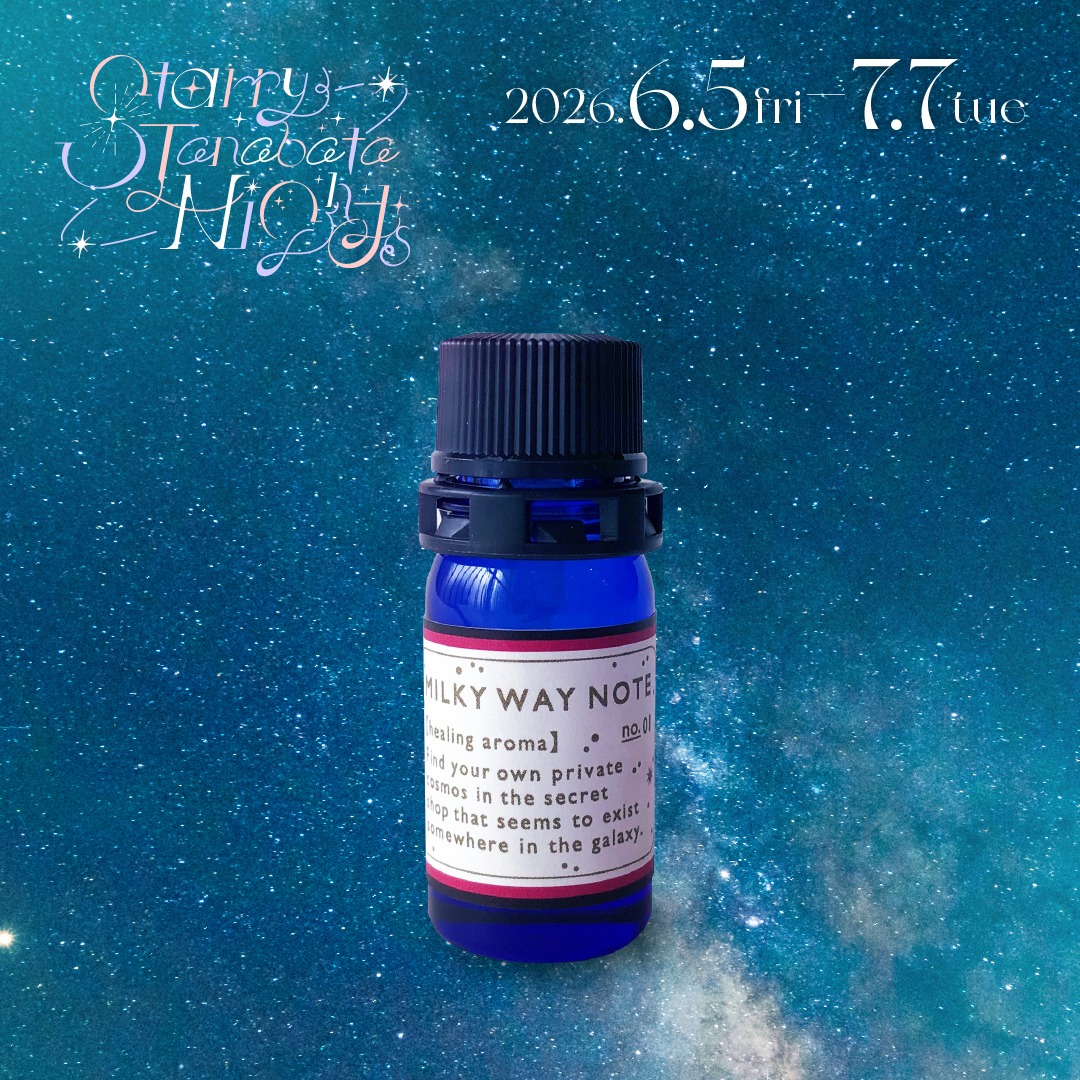 MILKY WAY NOTE