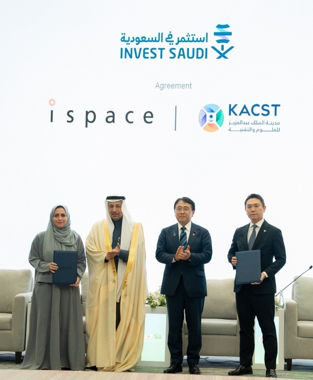 ispaceとKACSTの戦略的パートナーシップ締結