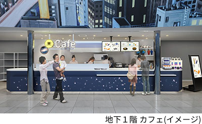 地下1階カフェ(イメージ)