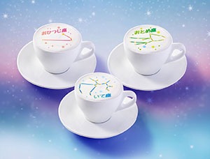 ホットアートラテ カフェラテ/バナナミルク