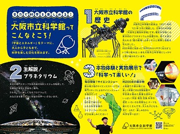トレーシートのイメージ