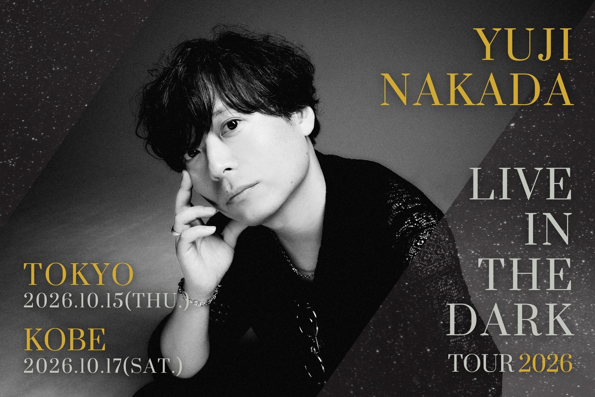 中田裕二 LIVE in the DARK tour 2026