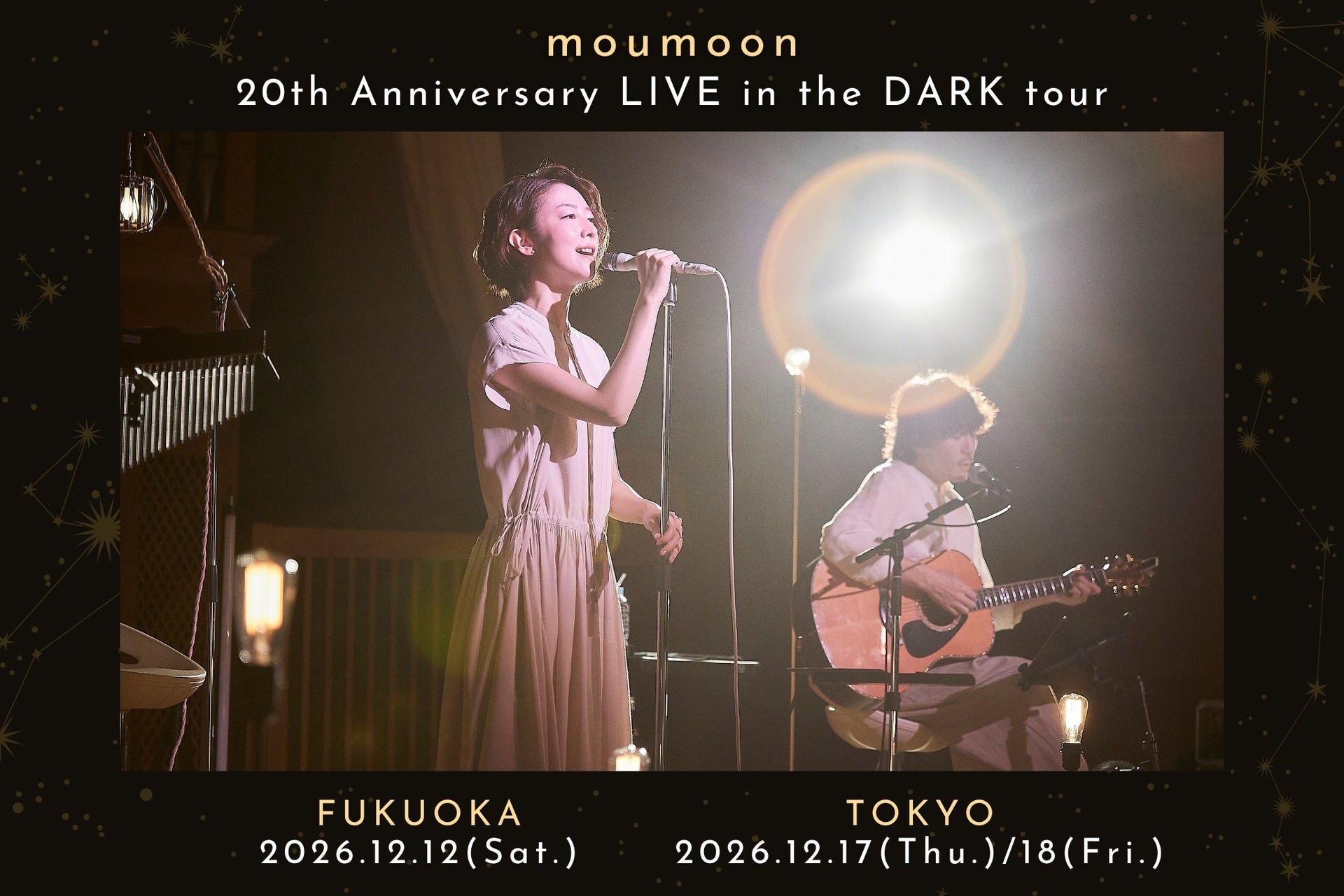 moumoon 20th Anniversary LIVE in the DARK tour