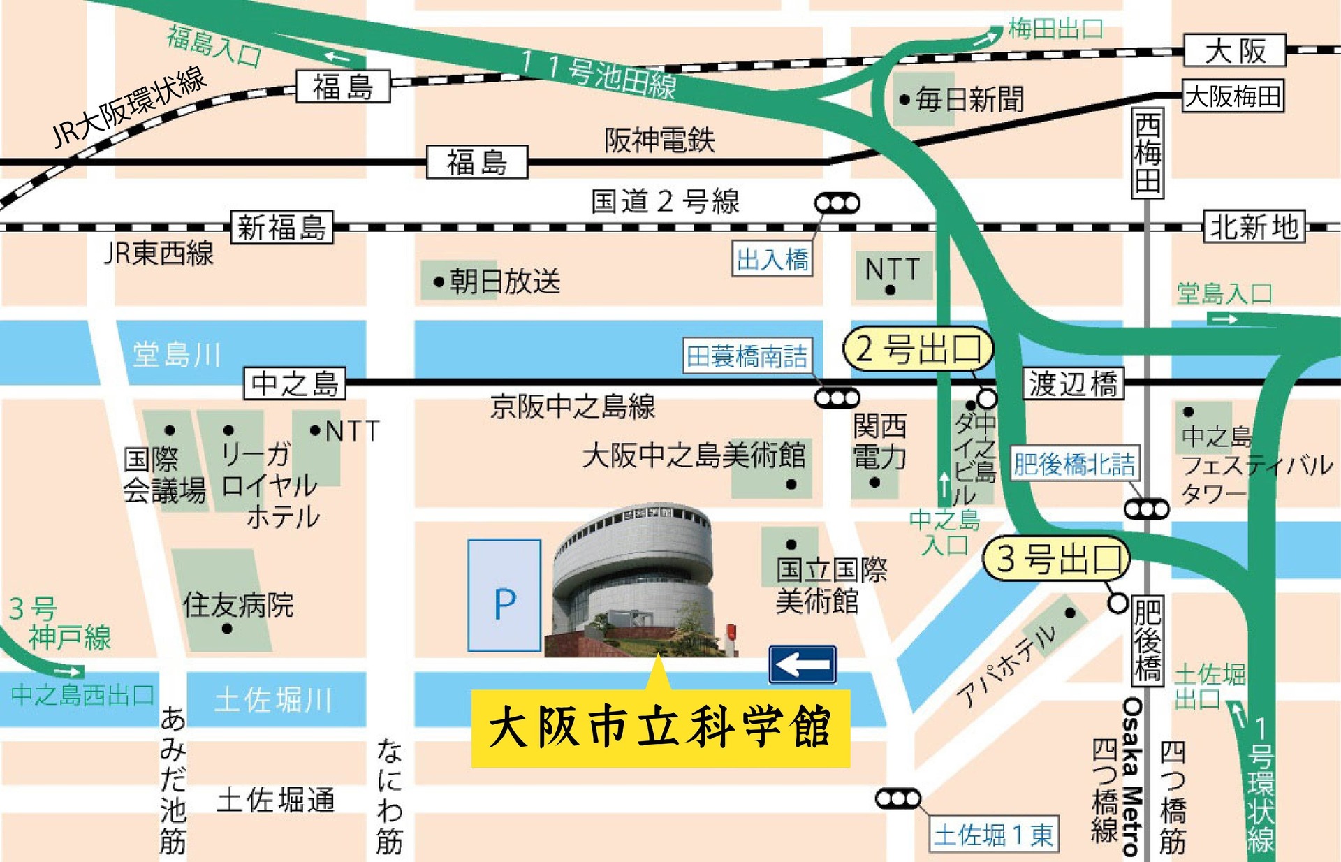 大阪市立科学館 アクセスマップ