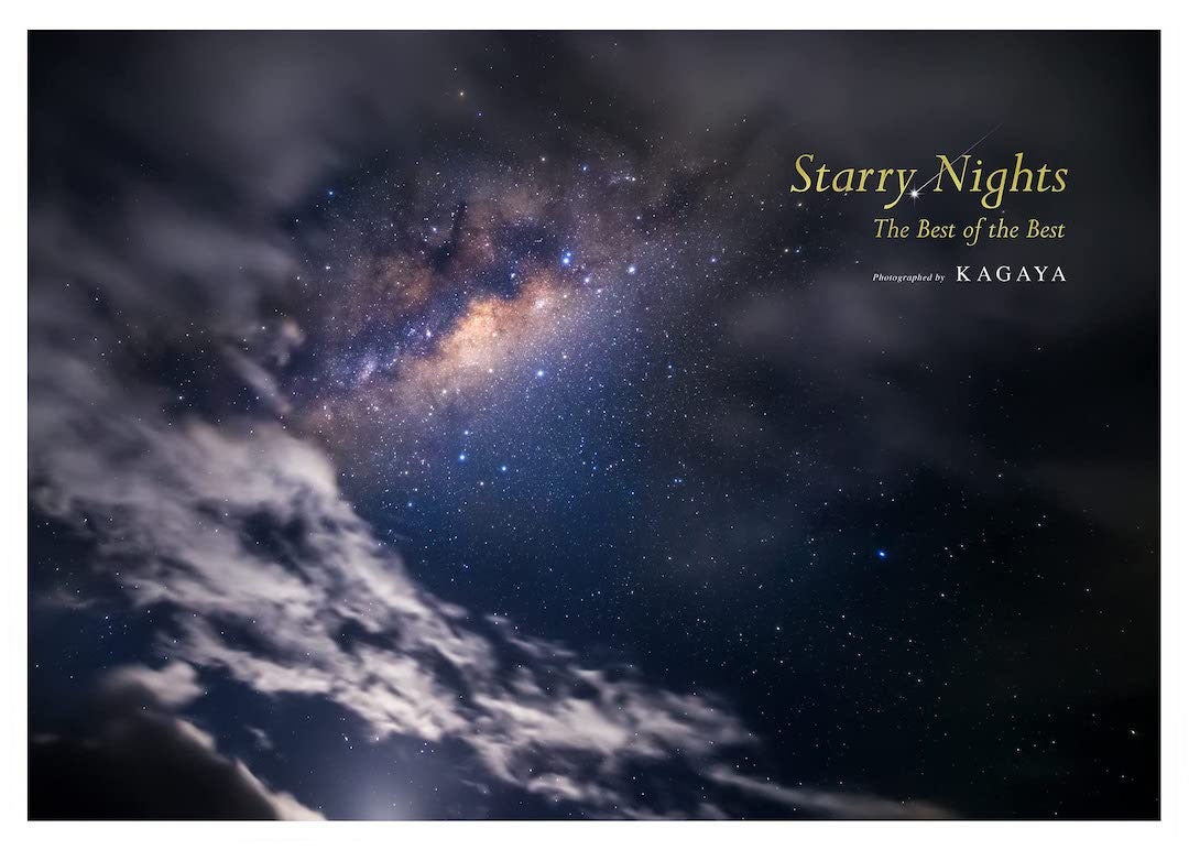 Starry Nights
