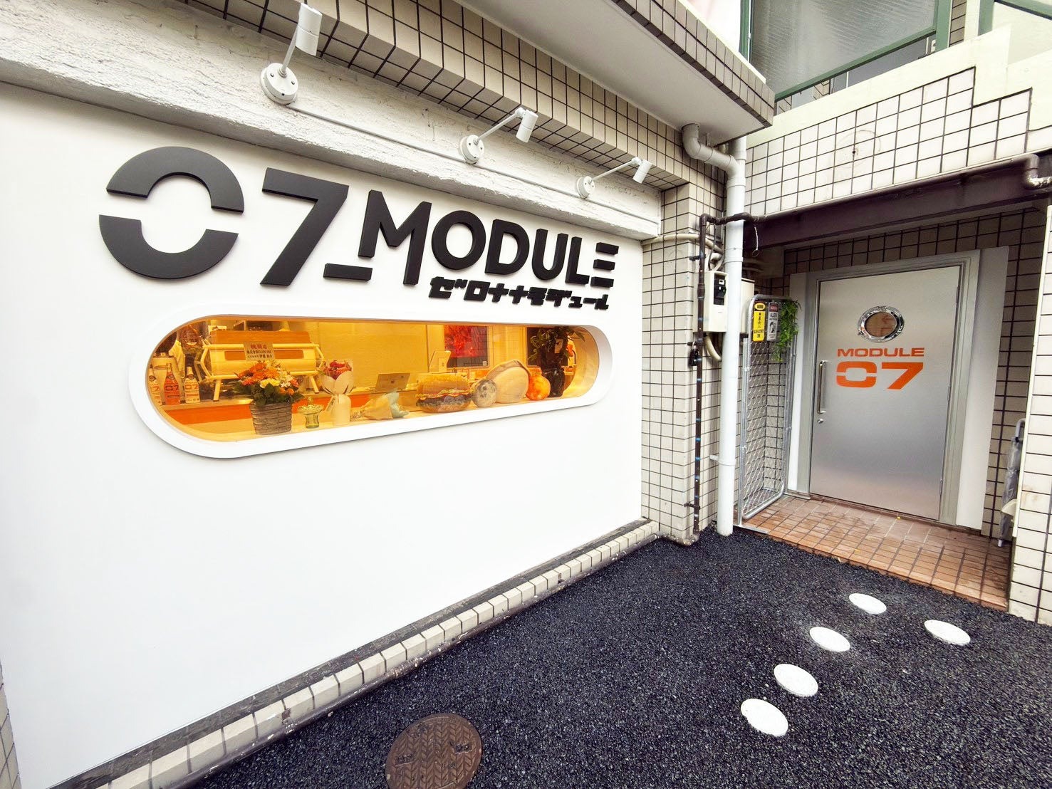 07-MODULE Starship Cafeの入口