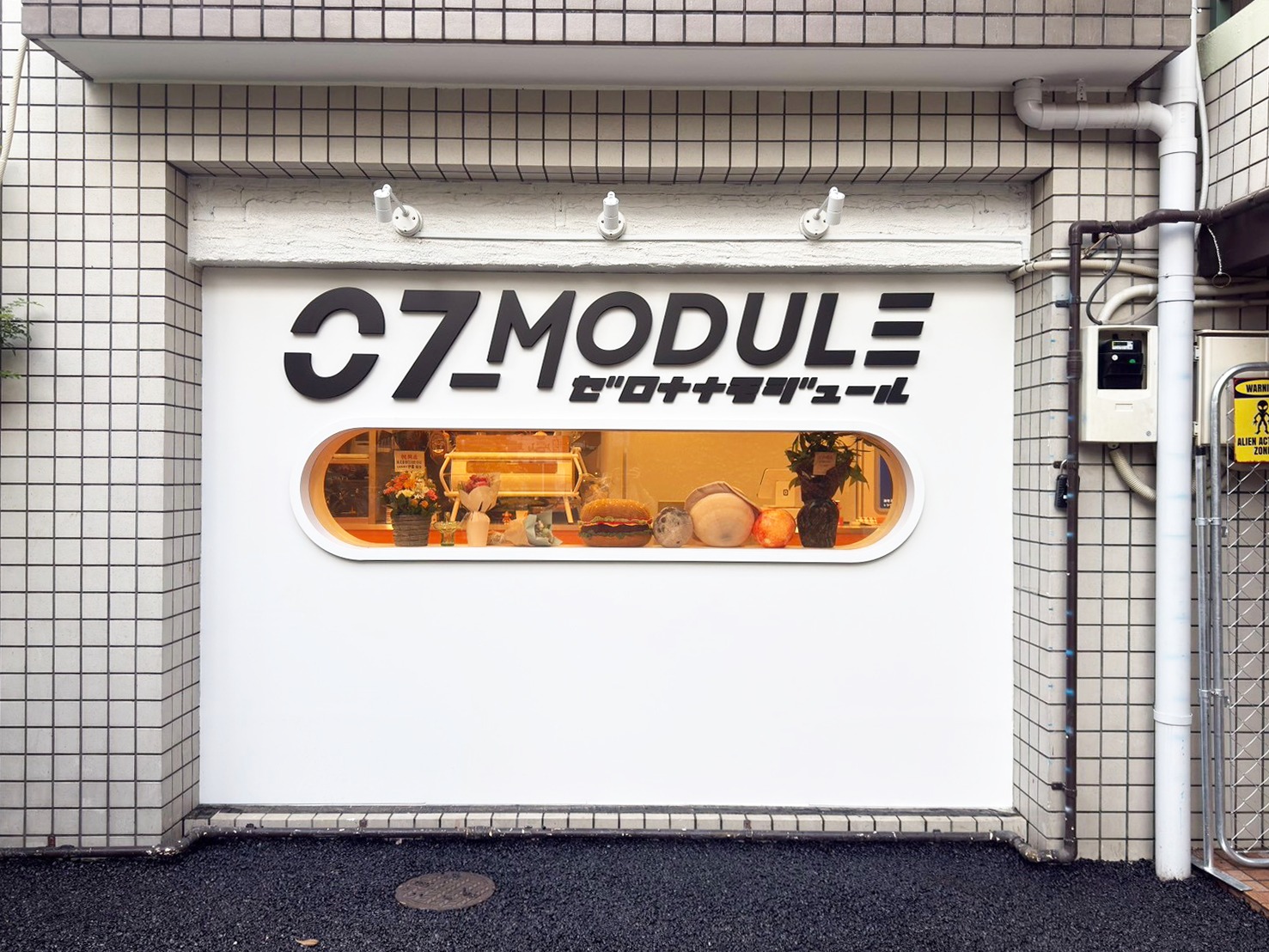 07-MODULE Starship Cafe