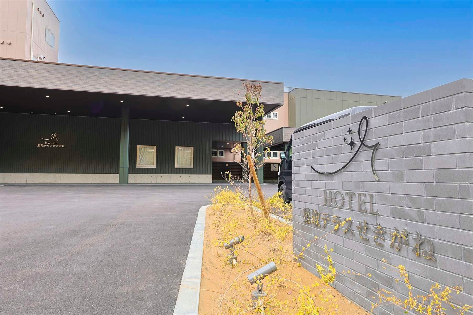 星空保全地域に位置するHOTEL星取テラスせきがね