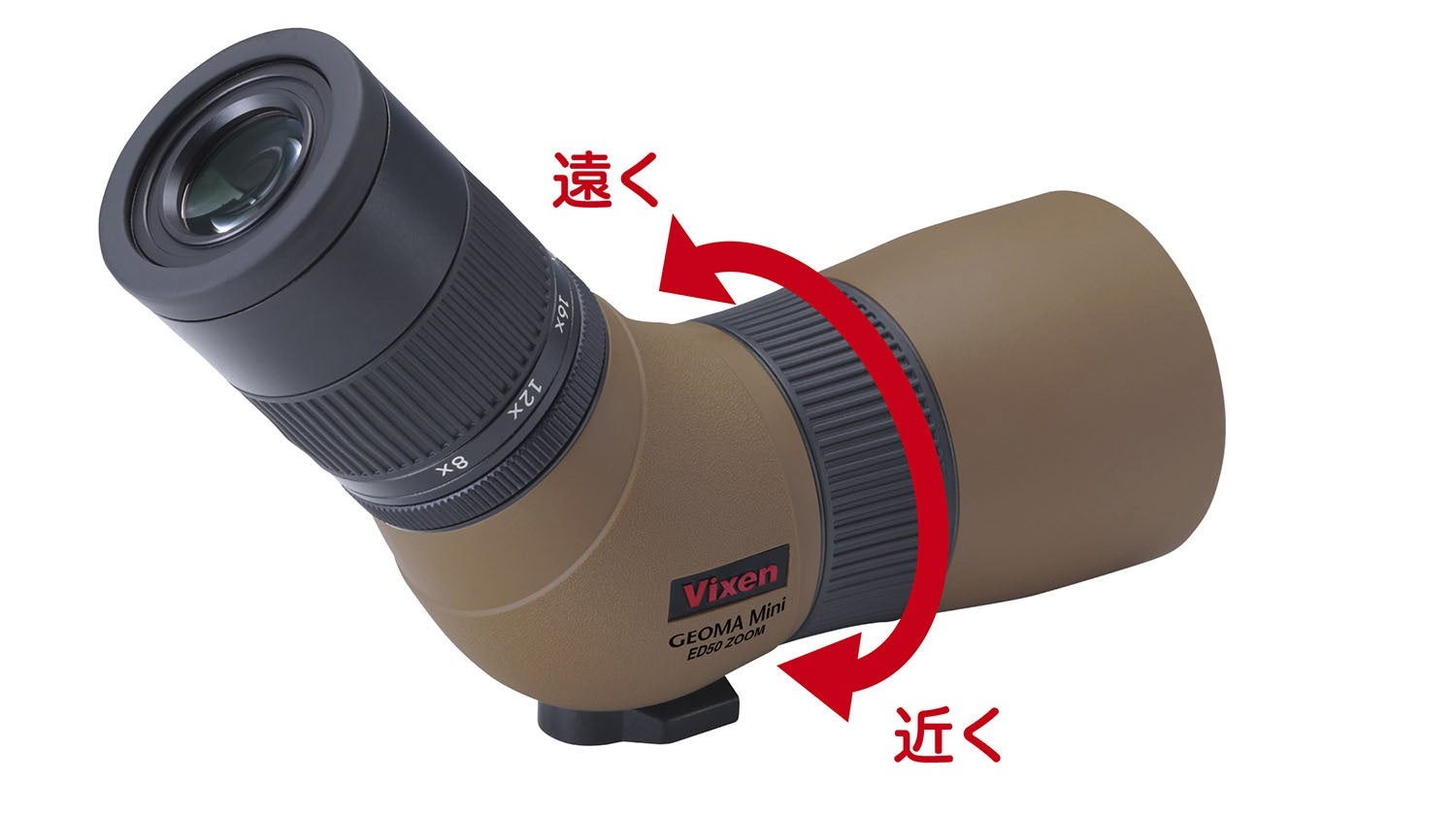 ジオマミニ ED50 ZOOMの大型合焦リング