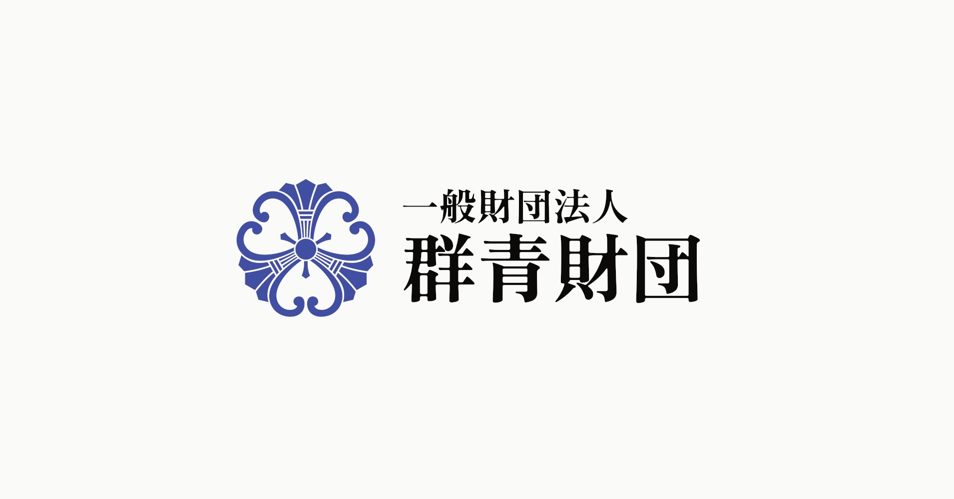 群青財団とロケット工学系アイドルVTuber 宇推くりあ